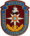 MOSKOVSKI VATROGASNI CENTAR